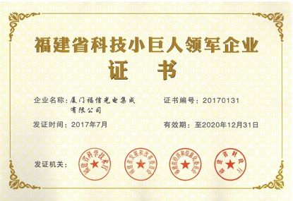 j9����վ���ù��ϲ�񡰸���ʡ�Ƽ��׾��������ҵ�������ƺ�