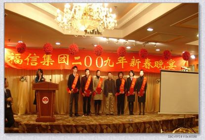 2009j9����վ���ü����´����缰����Ա���佱