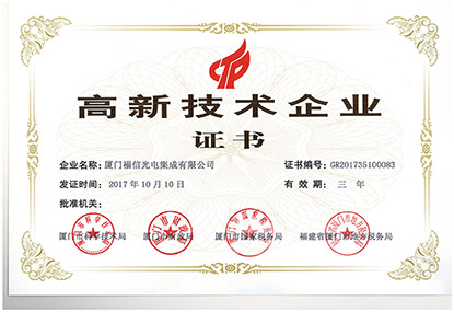 j9����վ���ù���ٴλ�ù��ȸ��¼�����ҵ֤��